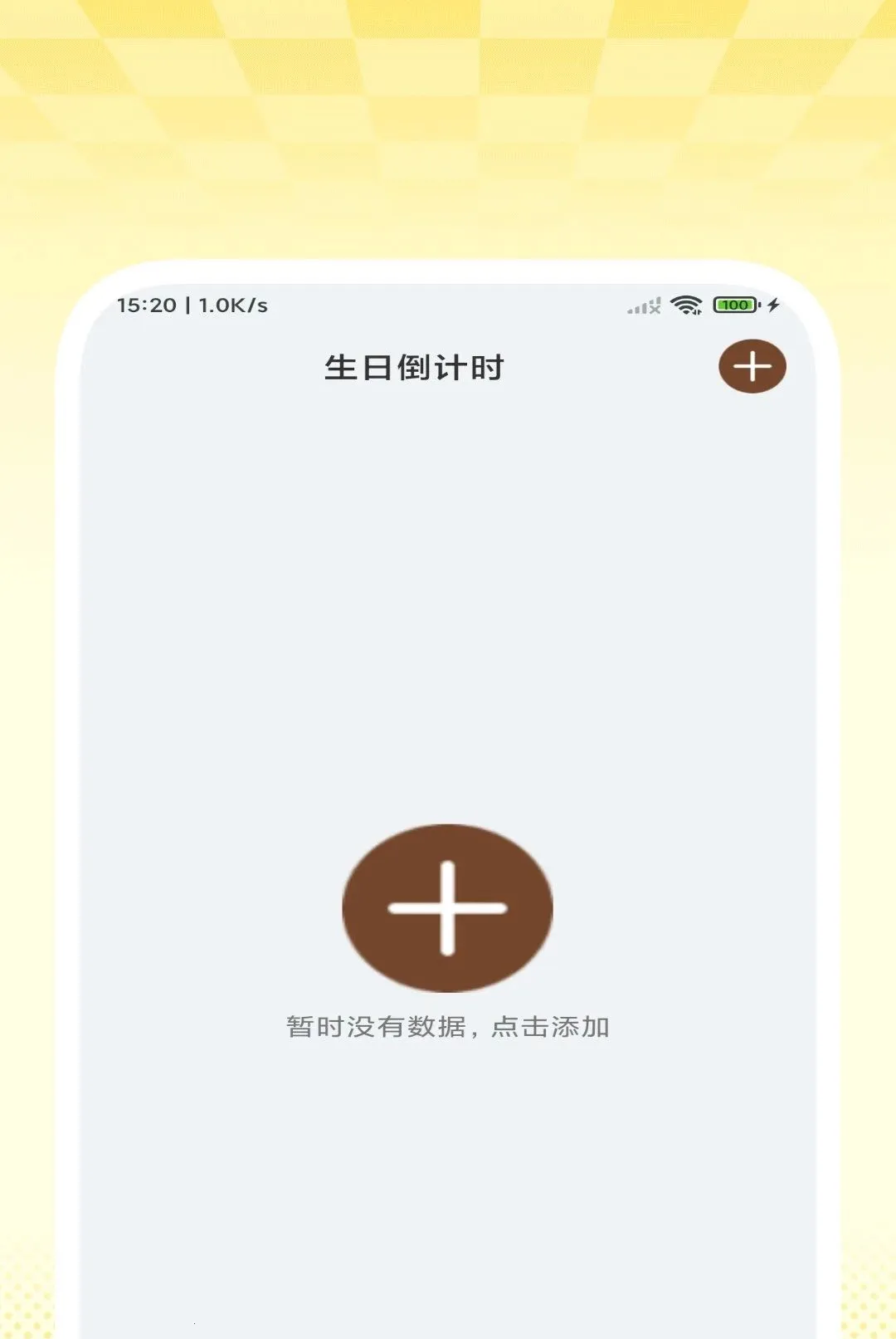 ��������ѹܼ�(��Ϣ���ѹ���)v1.0.2 �ٷ������ͼ0