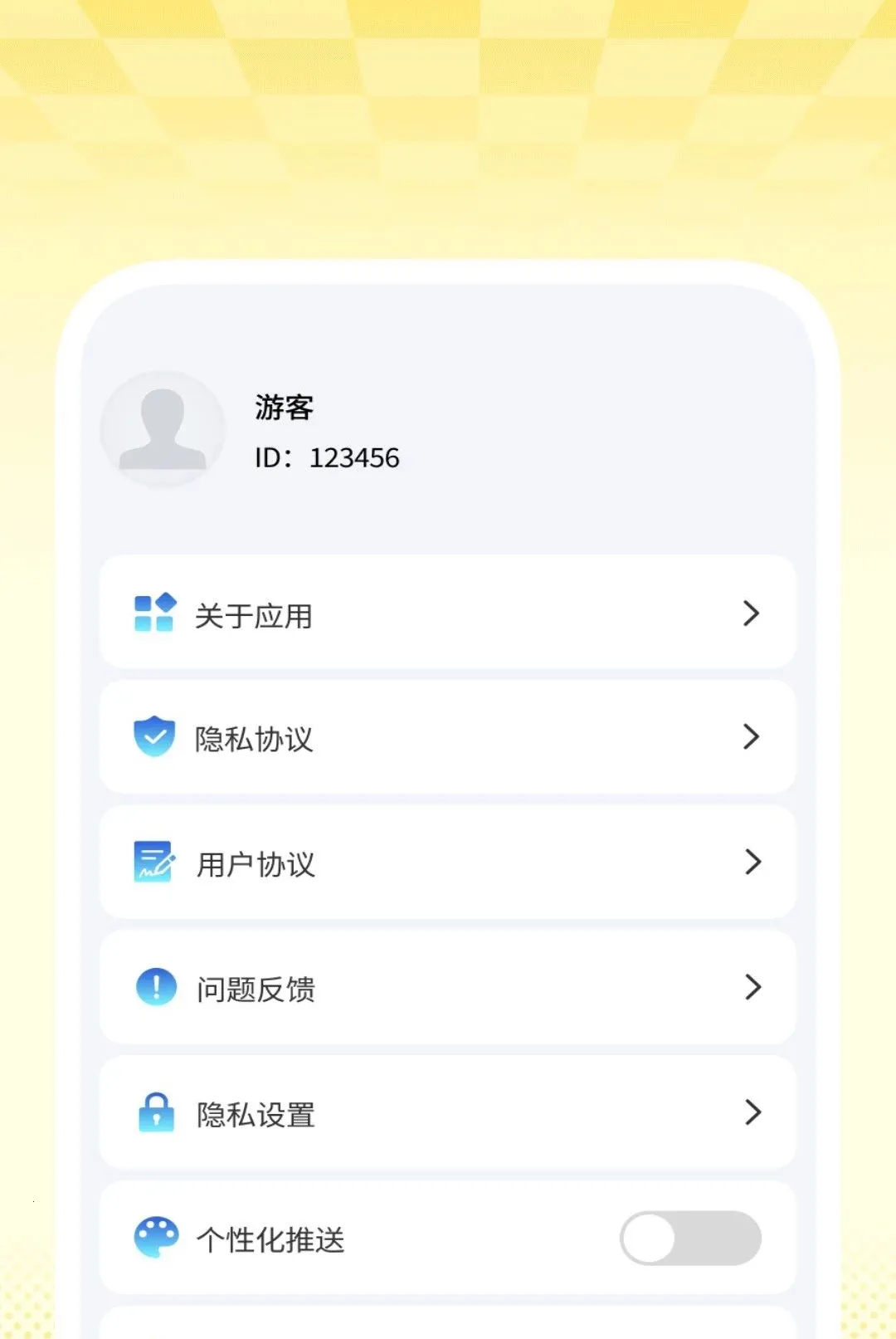 ��������ѹܼ�(��Ϣ���ѹ���)v1.0.2 �ٷ������ͼ1