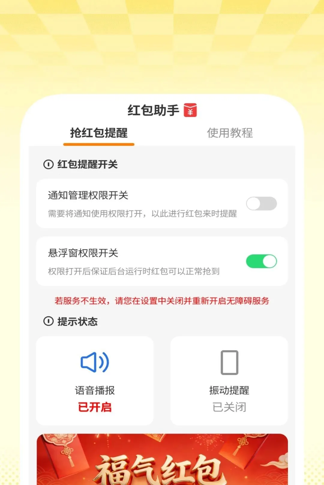 ��������ѹܼ�(��Ϣ���ѹ���)v1.0.2 �ٷ������ͼ2
