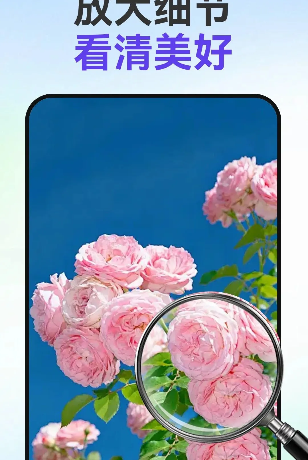 С�ַŴ�(����Ŵ󹤾�)v1.0.1 ��Ѱ��ͼ0