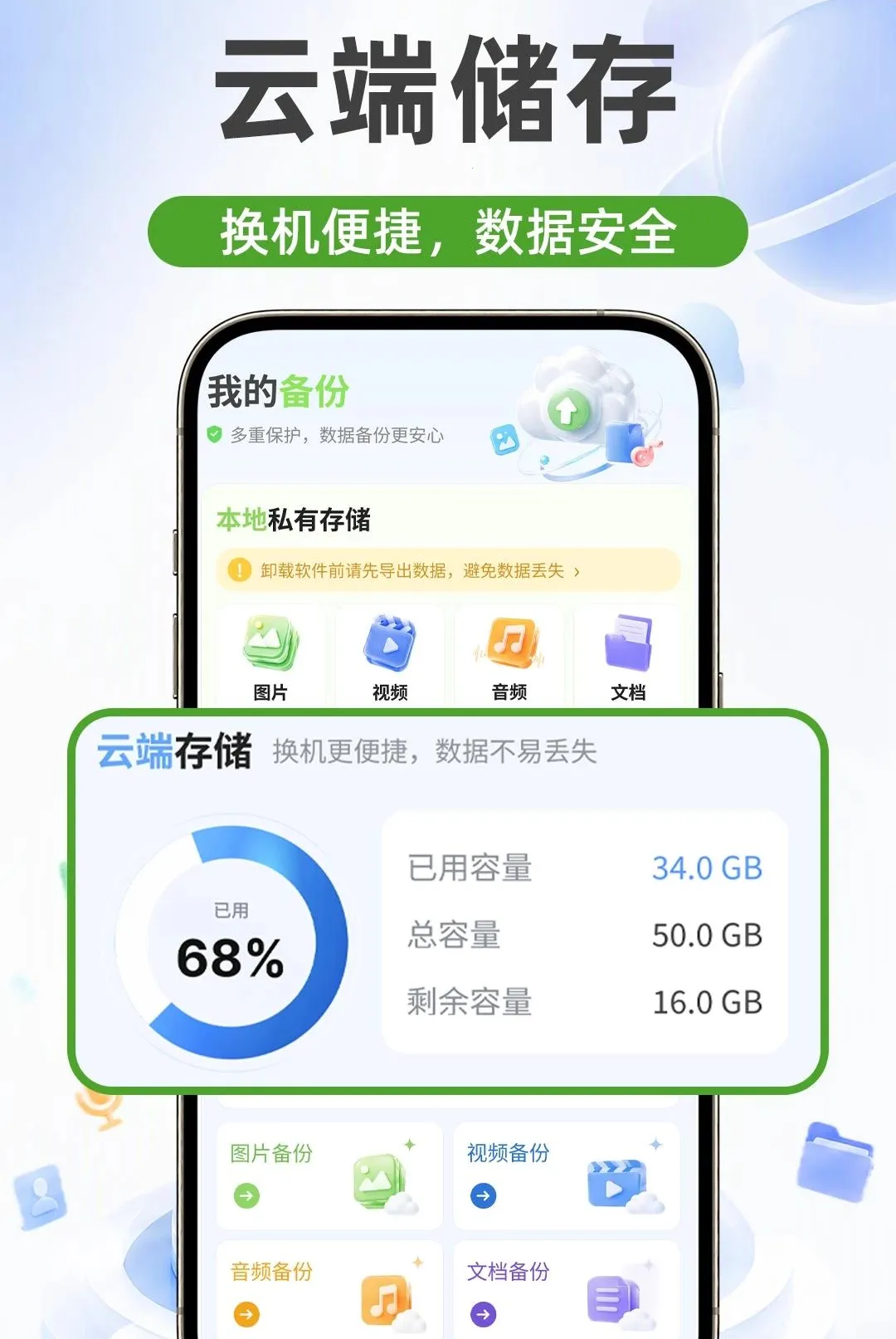 ΢�����¼����ͬ������(�����¼��������)v1.0.1 ��Ѱ��ͼ0