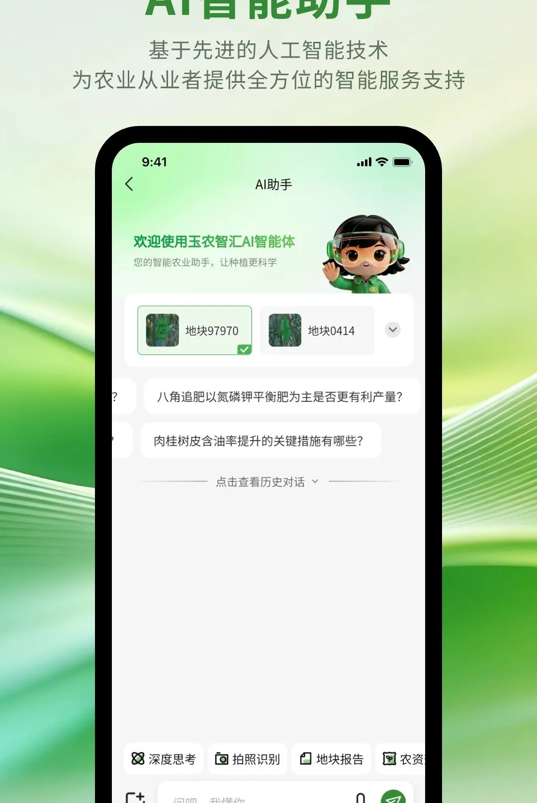 ��ũ�ǻ�2026�ٷ����°汾v1.1.0 �ٷ������ͼ2