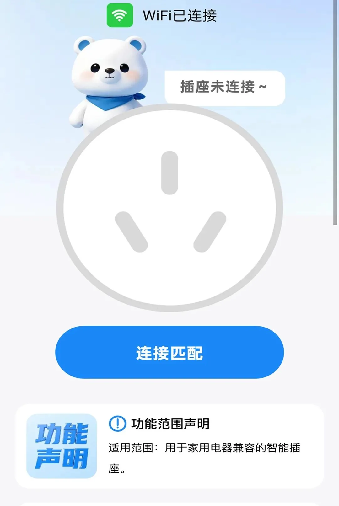 ǿѡ�����������ֻ���v2.0.1 �ٷ������ͼ0
