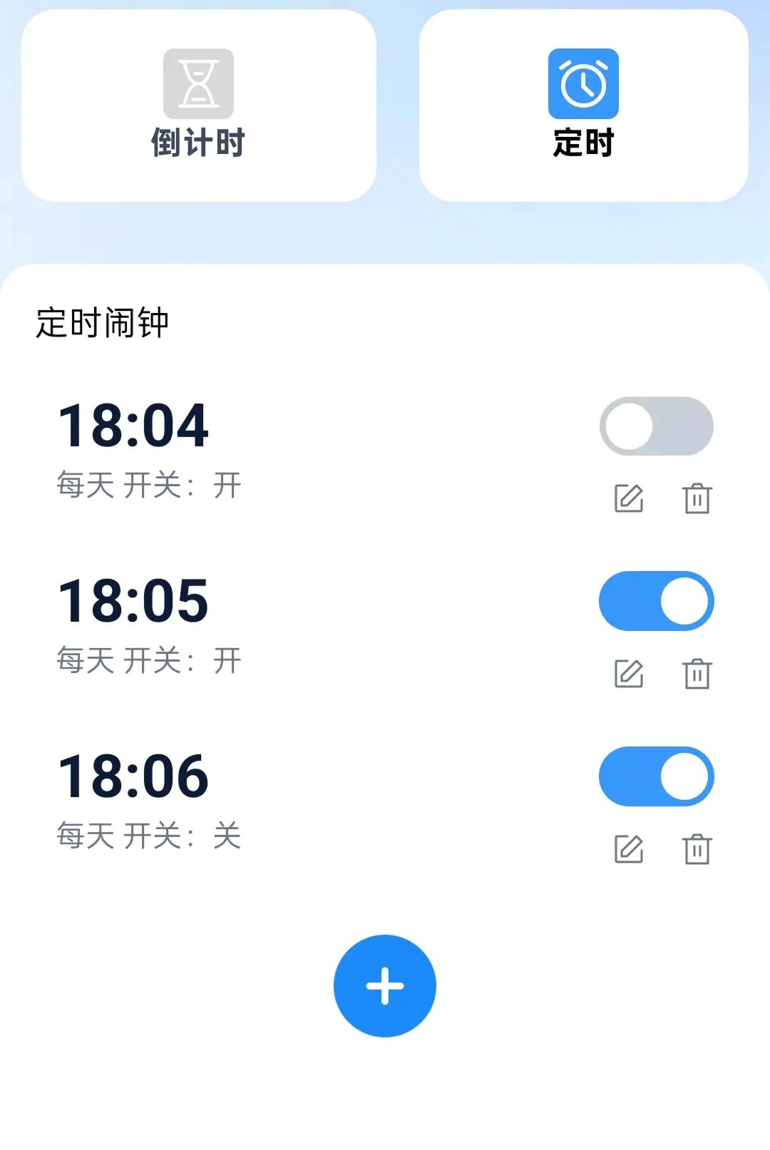 ǿѡ�����������ֻ���v2.0.1 �ٷ������ͼ2