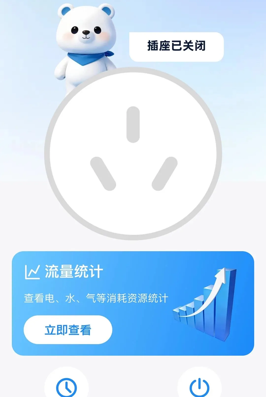 ǿѡ�����������ֻ���v2.0.1 �ٷ������ͼ3