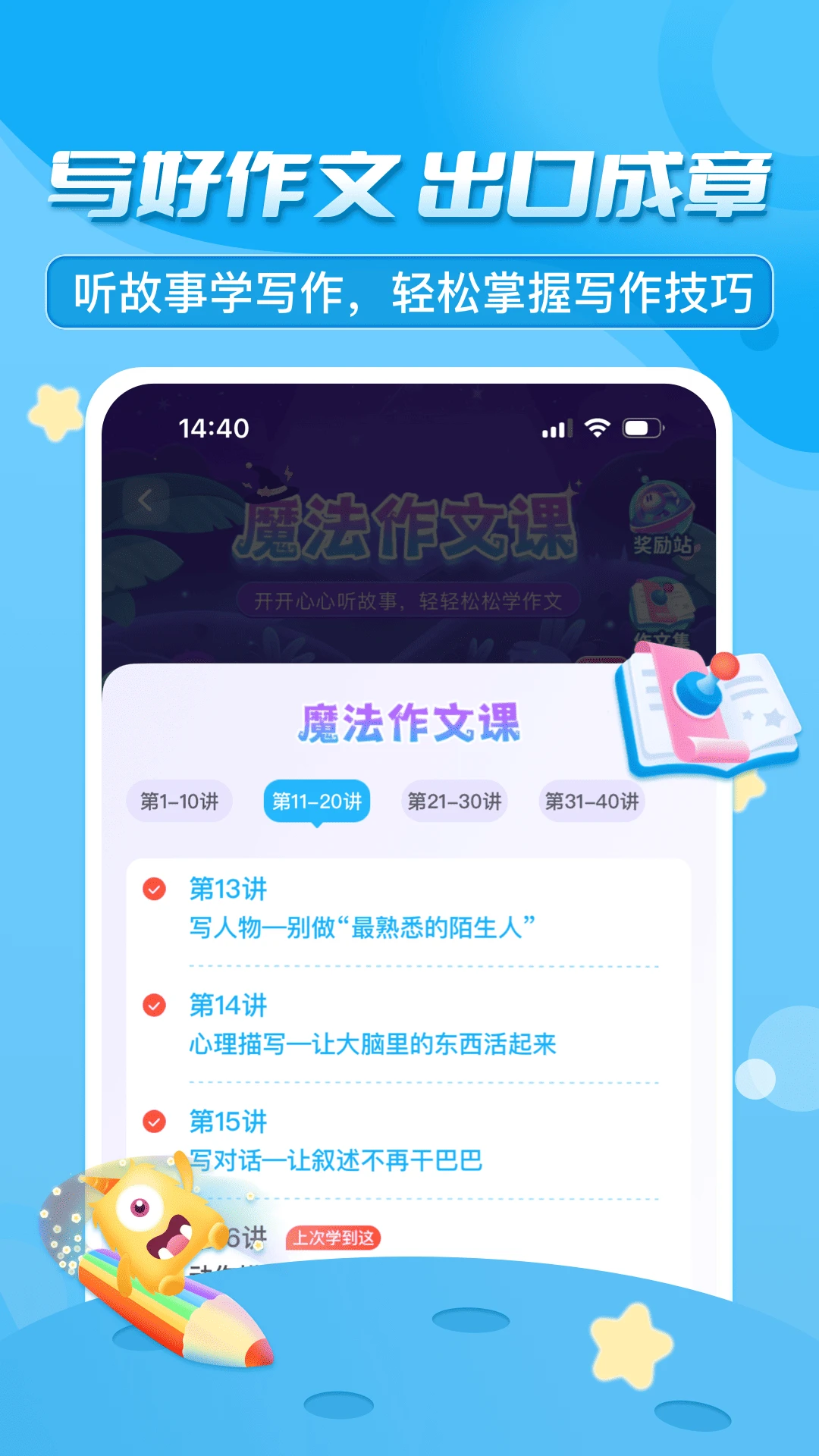 ������ڳ���(��������ѧϰƽ̨)v3.7.6.2 ��׿���ͼ3