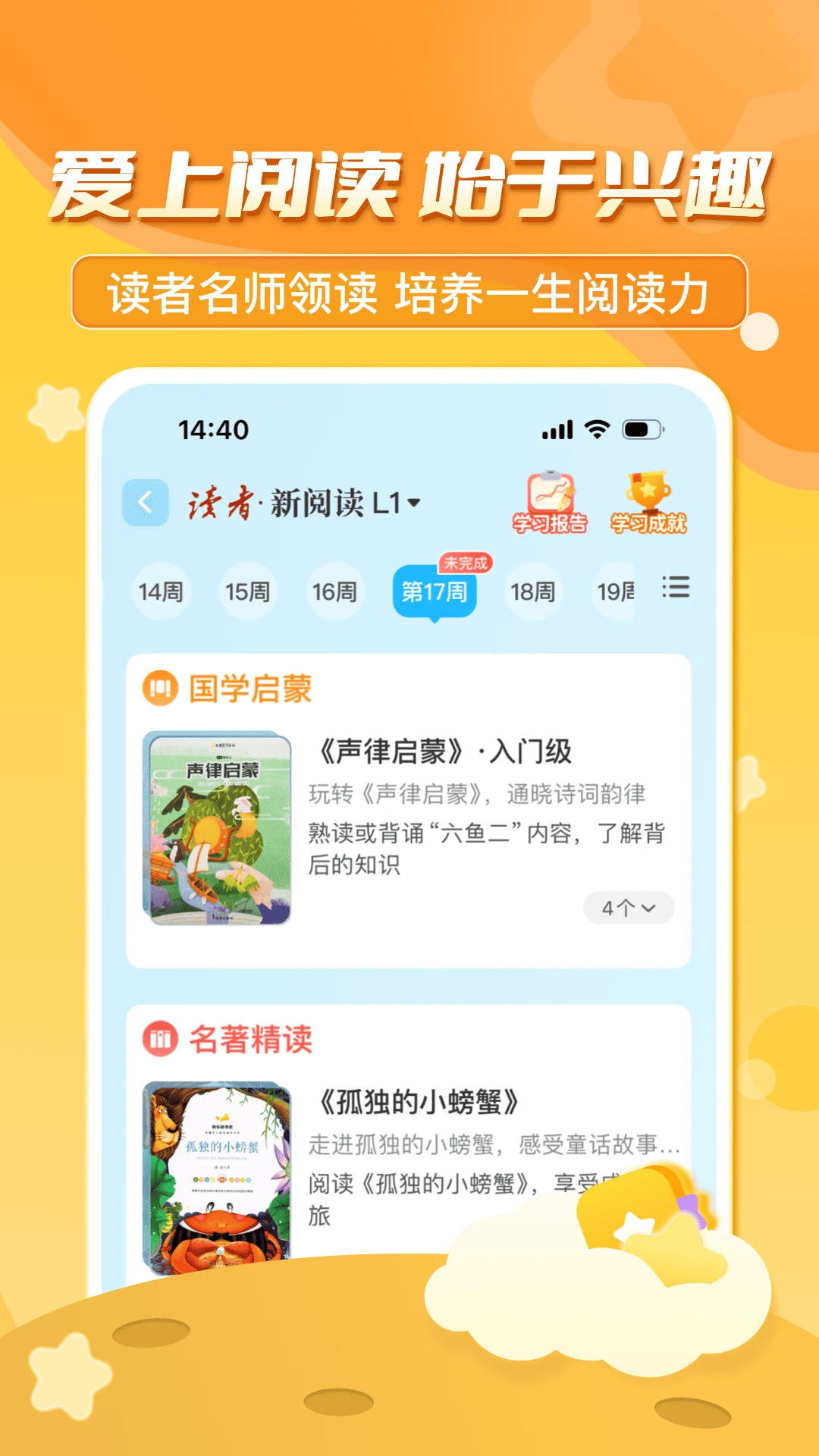 ������ڳ���(��������ѧϰƽ̨)v3.7.6.2 ��׿���ͼ2