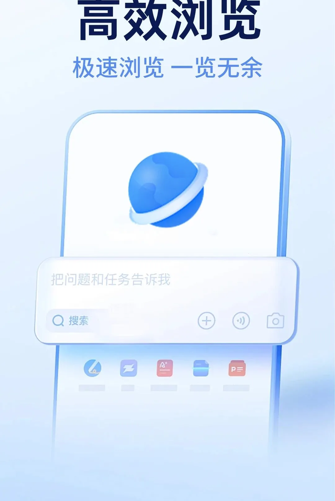 Ee������������ֻ���v1.0.1 ��׿���ͼ2