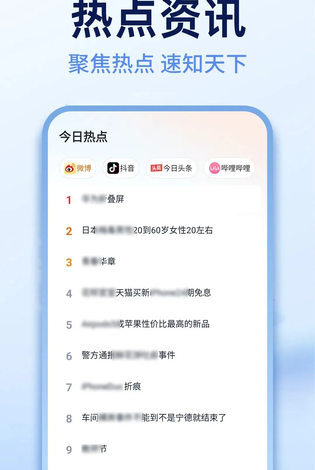 Ee������������ֻ���v1.0.1 ��׿���ͼ0