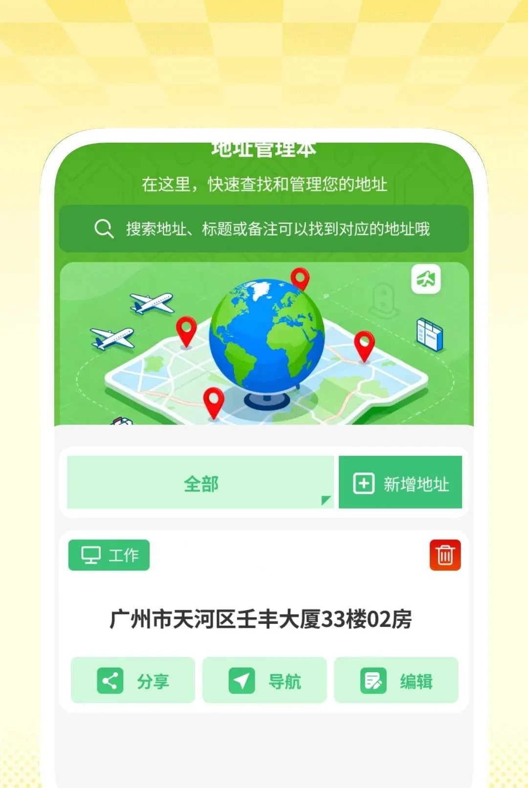 �������������׿���ֻ���v1.0.1 �ֻ����ͼ1