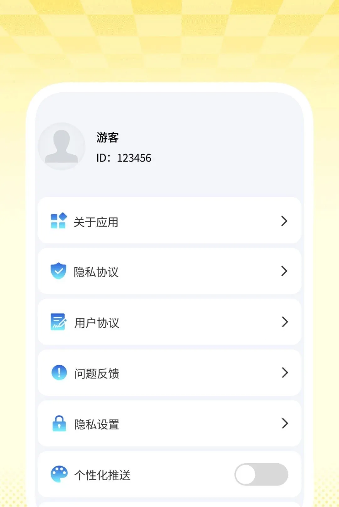 �������������׿���ֻ���v1.0.1 �ֻ����ͼ0