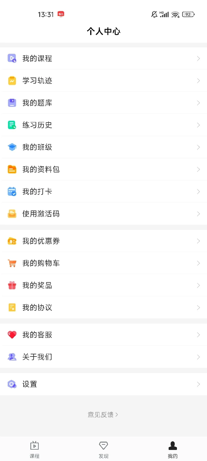 ��ʶ;APP2026���°汾v1.1.3 �ֻ����ͼ3