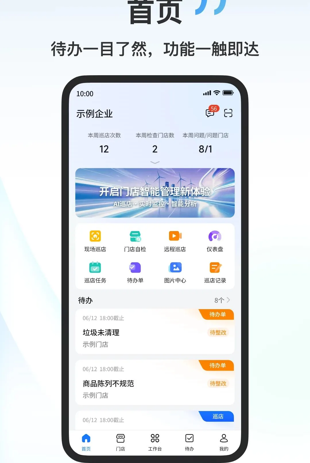 ��������(�������ֻ�����)v1.6.0 ��Ѱ��ͼ3