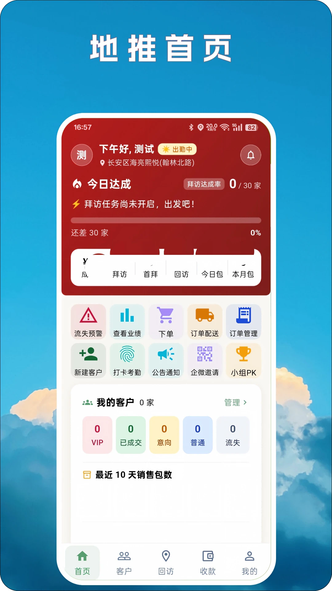 ���õ���2026�ٷ����°汾v2.0.4 �ٷ������ͼ0