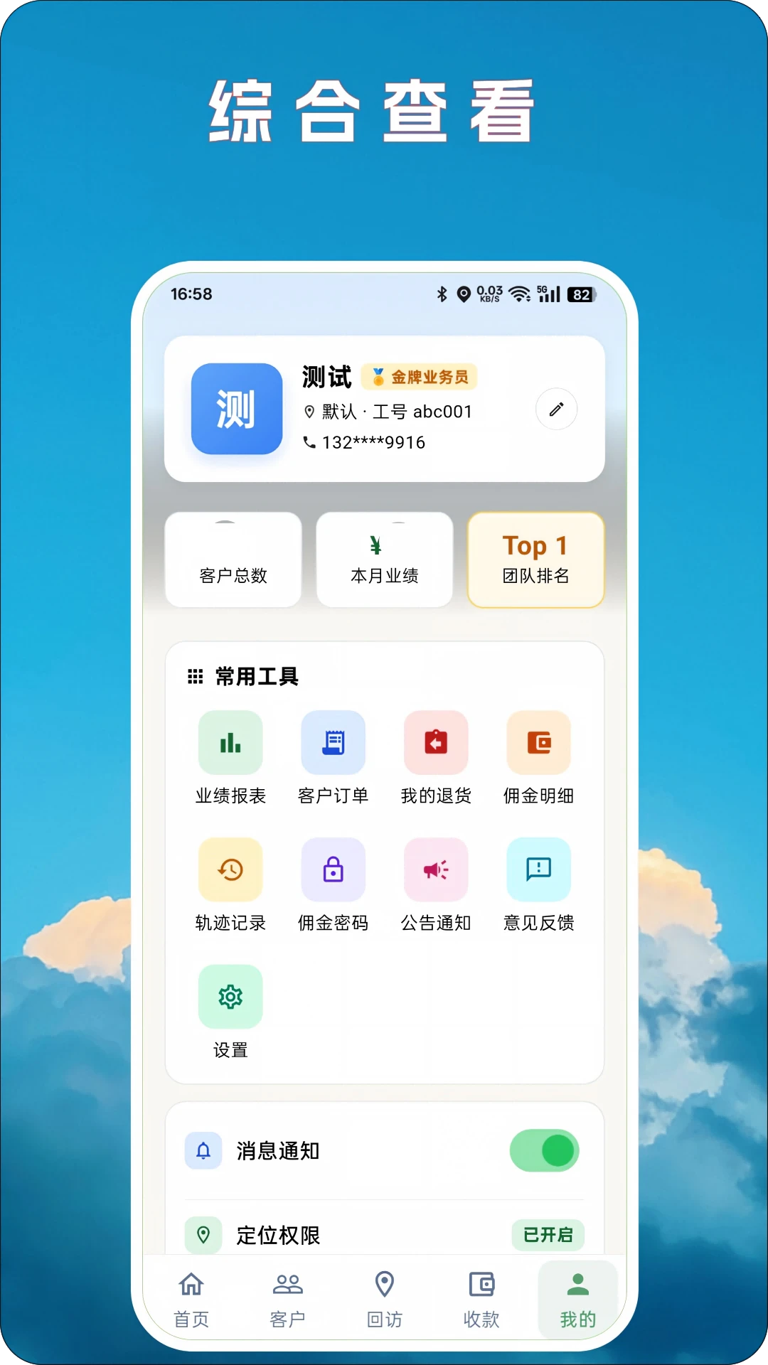 ���õ���2026�ٷ����°汾v2.0.4 �ٷ������ͼ2