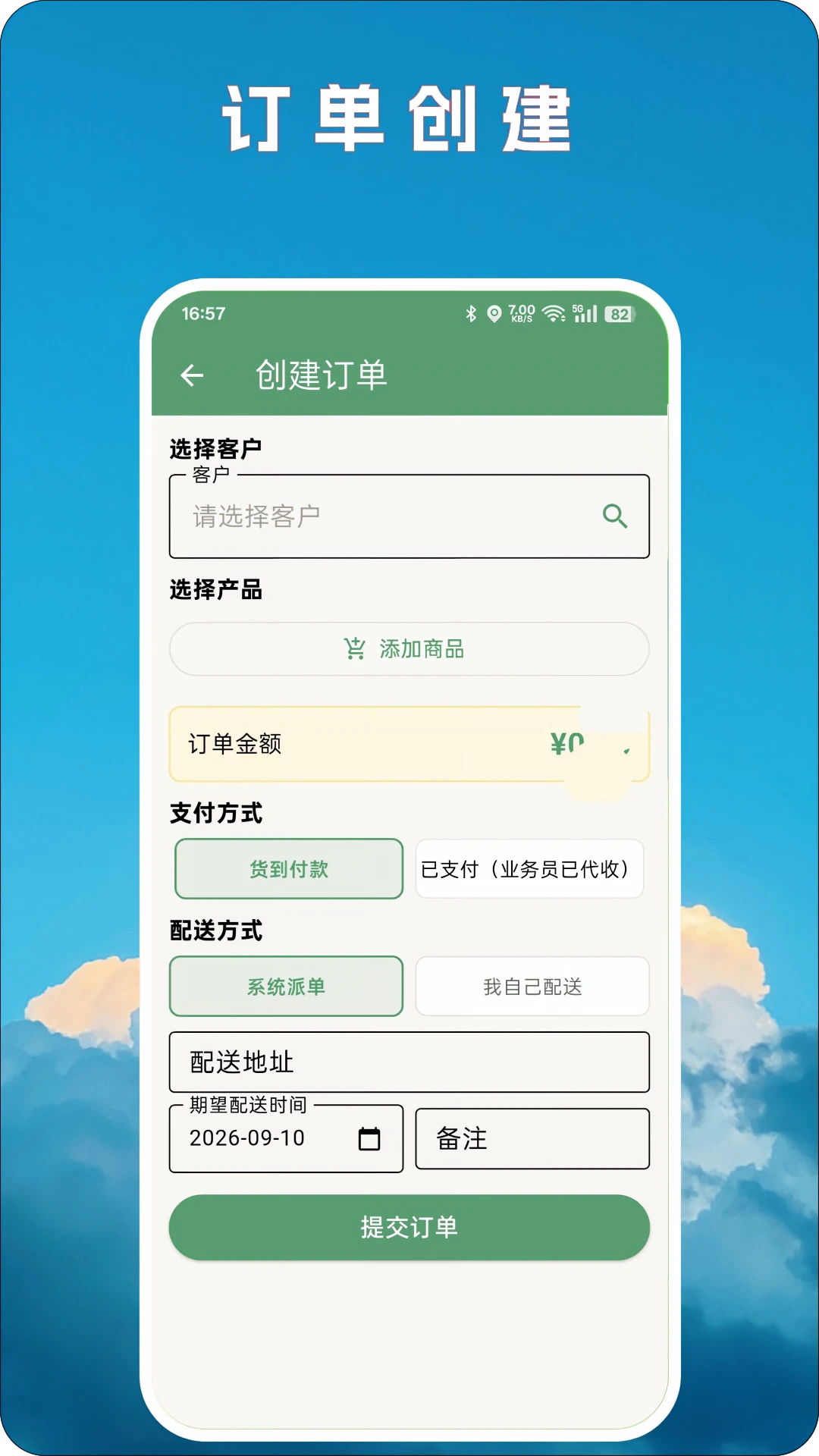 ���õ���2026�ٷ����°汾v2.0.4 �ٷ������ͼ1