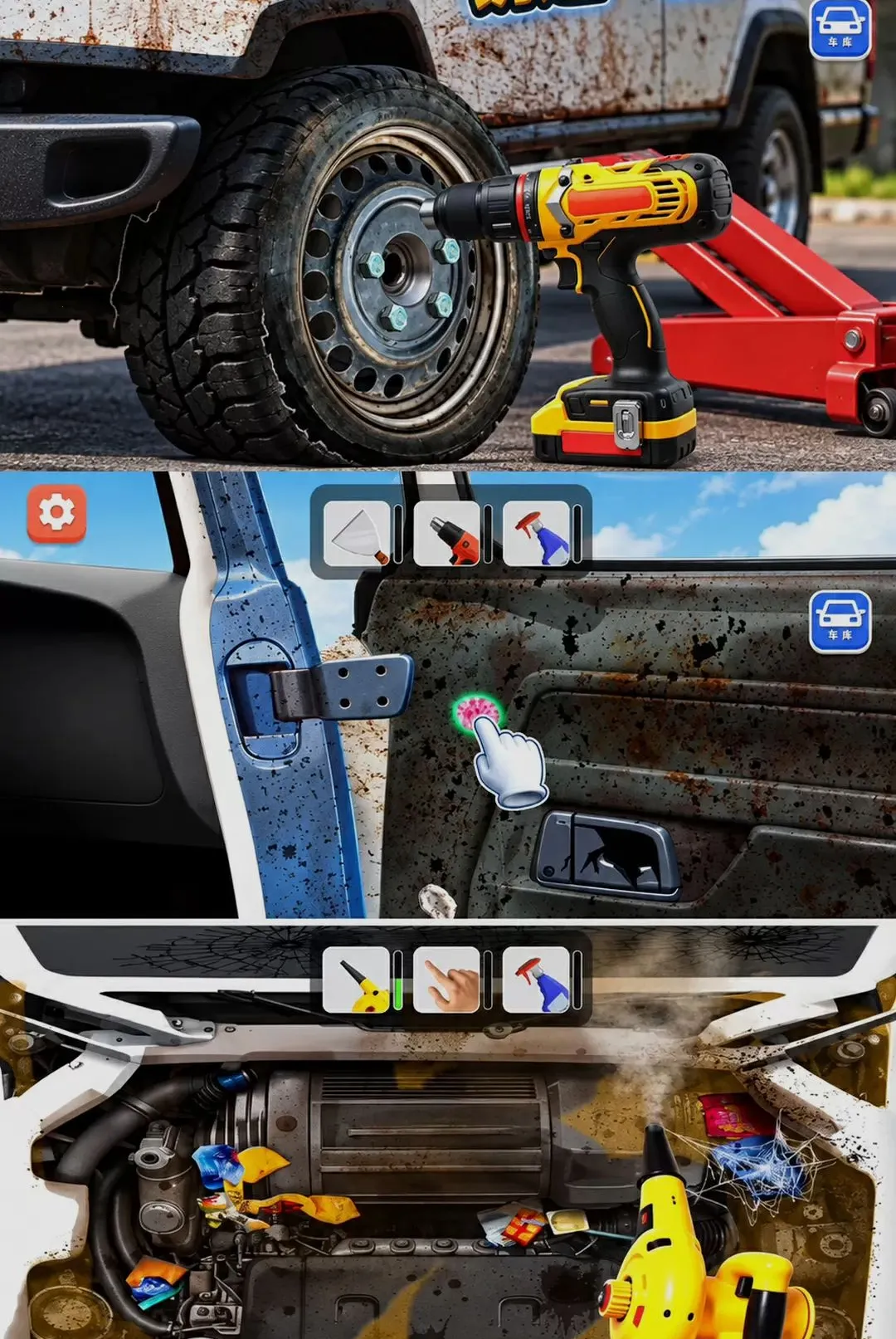 ���������ʦ(�����޸���Ϸ)v300.1.0 ��׿���ͼ1