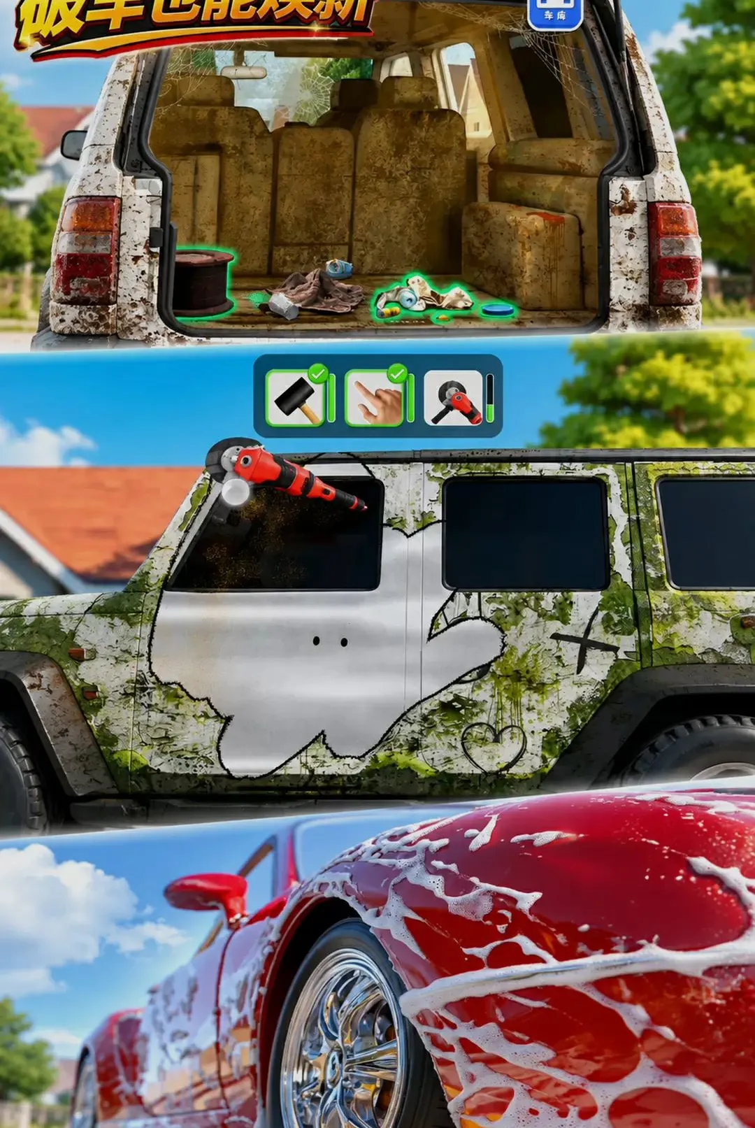 ���������ʦ(�����޸���Ϸ)v300.1.0 ��׿���ͼ3