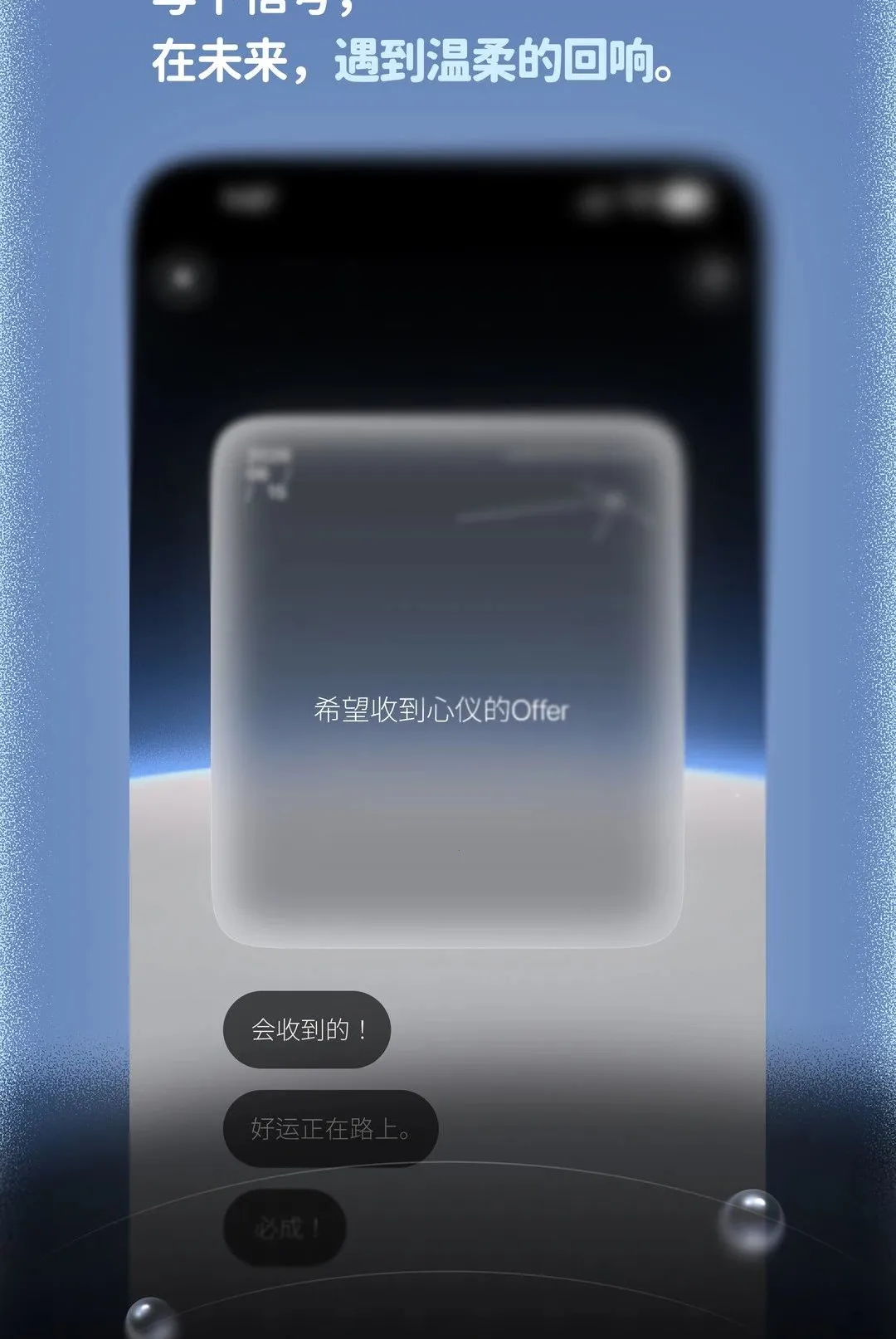 DearAura(���ںĽ���Ӧ��)v1.0.10 �ٷ������ͼ1
