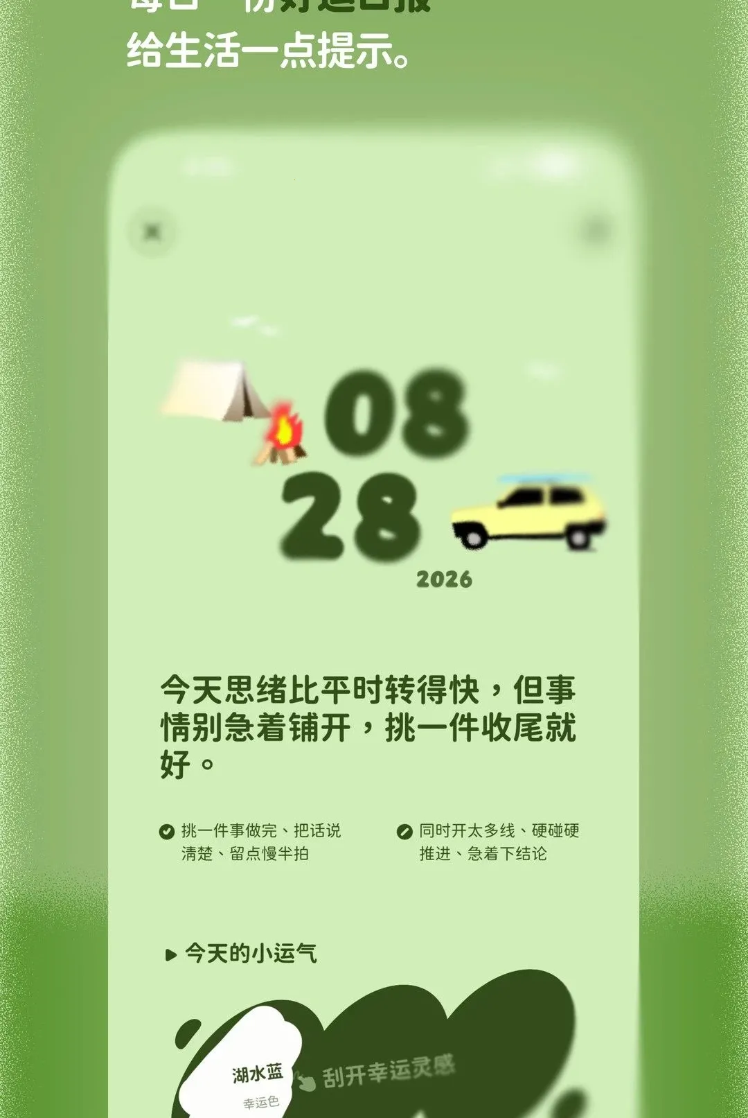 DearAura(���ںĽ���Ӧ��)v1.0.10 �ٷ������ͼ3