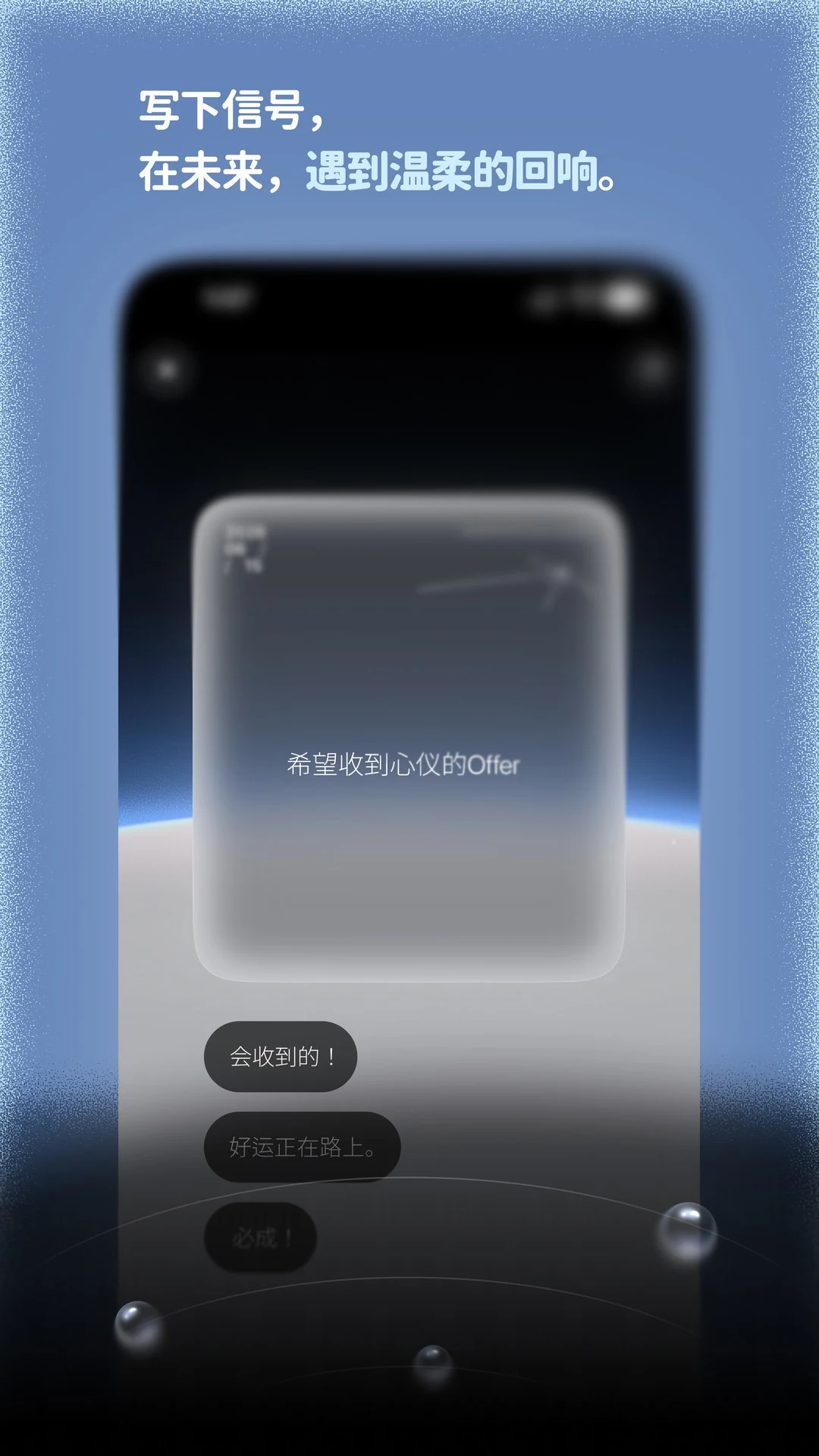 DearAura(���ںĽ���Ӧ��)