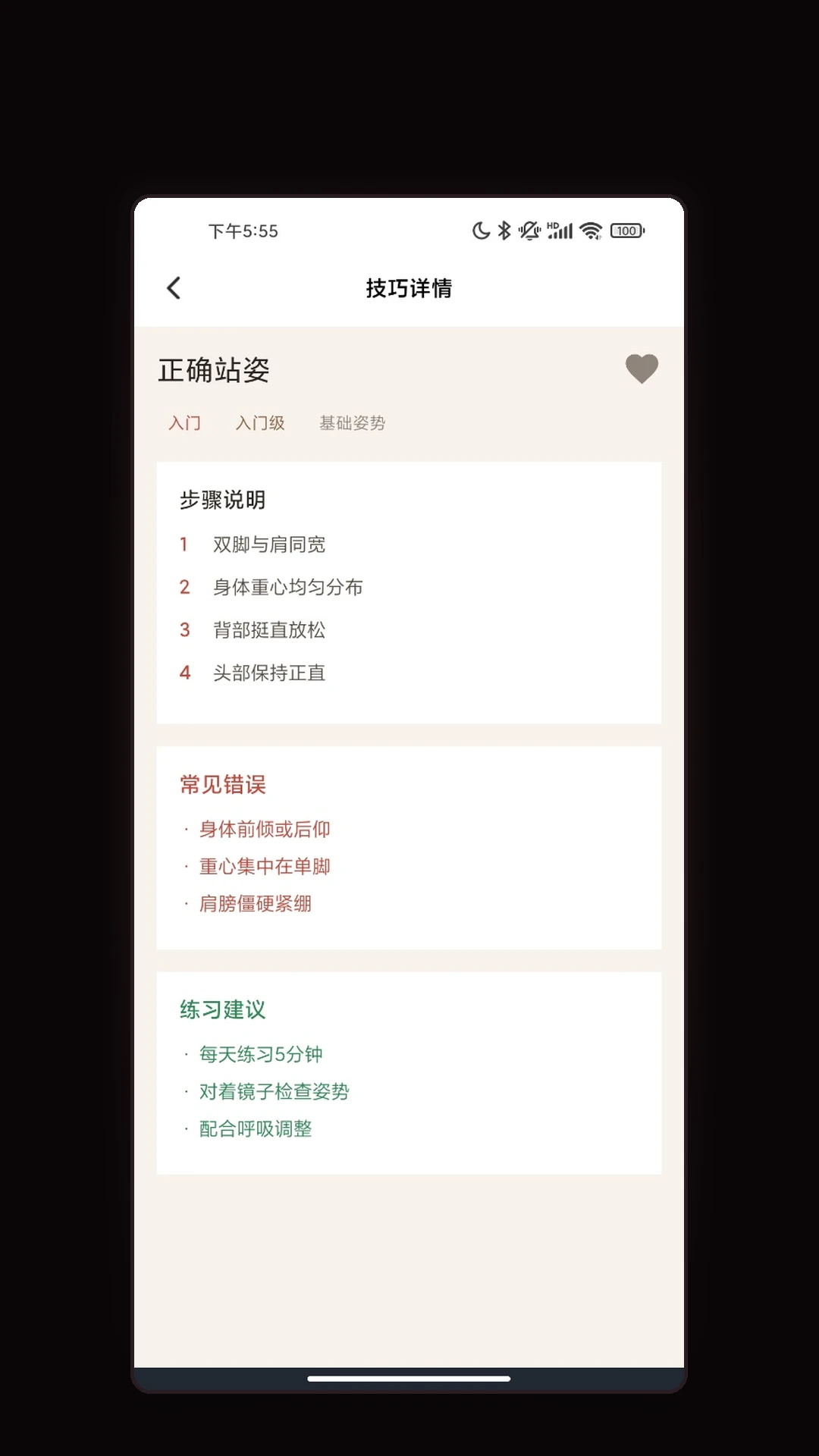 ��ɫ�滭����(�滭����ѧϰ����)v1.2 ��Ѱ��ͼ3