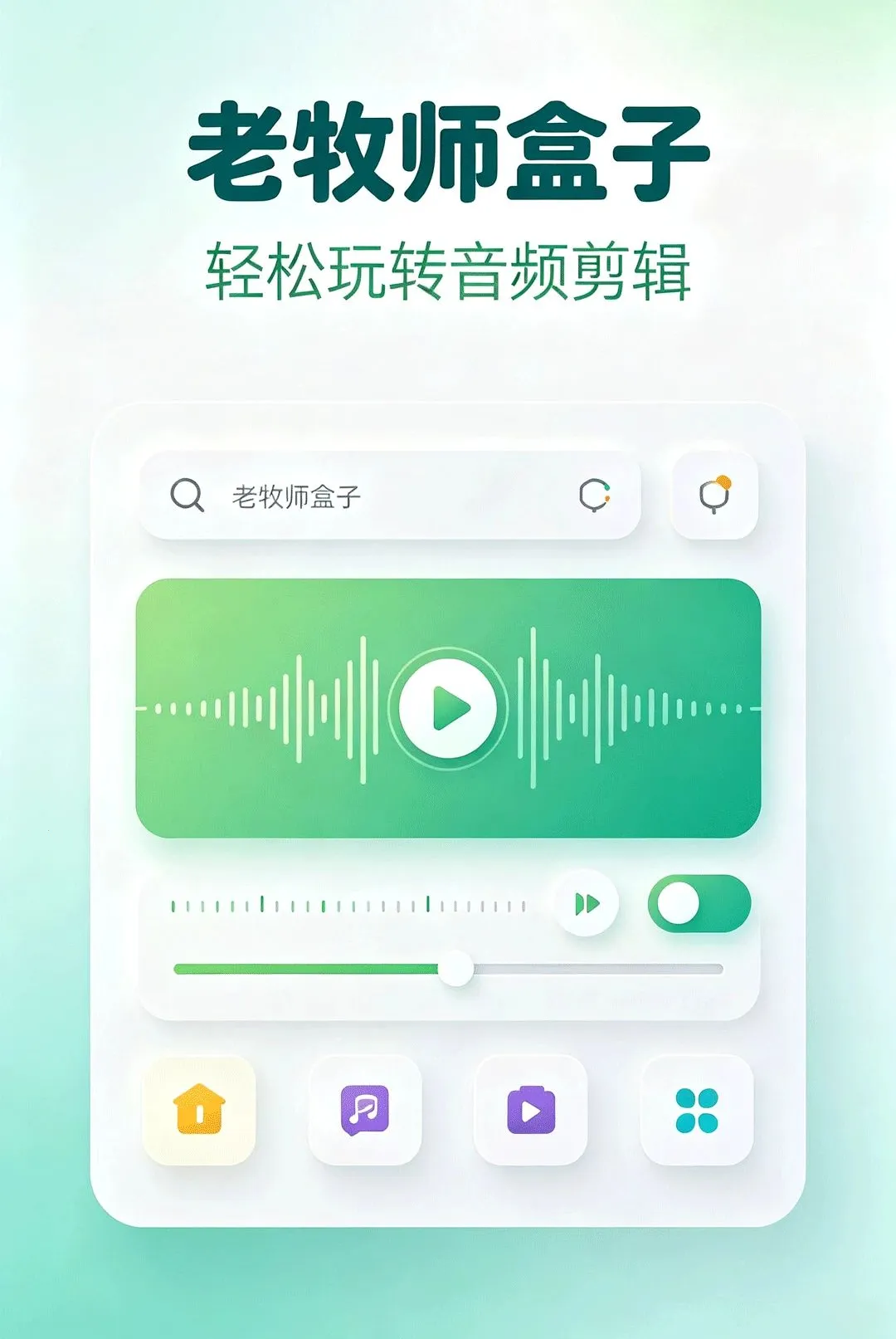 ����ʦ���Ӱ�׿���ֻ���v1.2 ��׿���ͼ0
