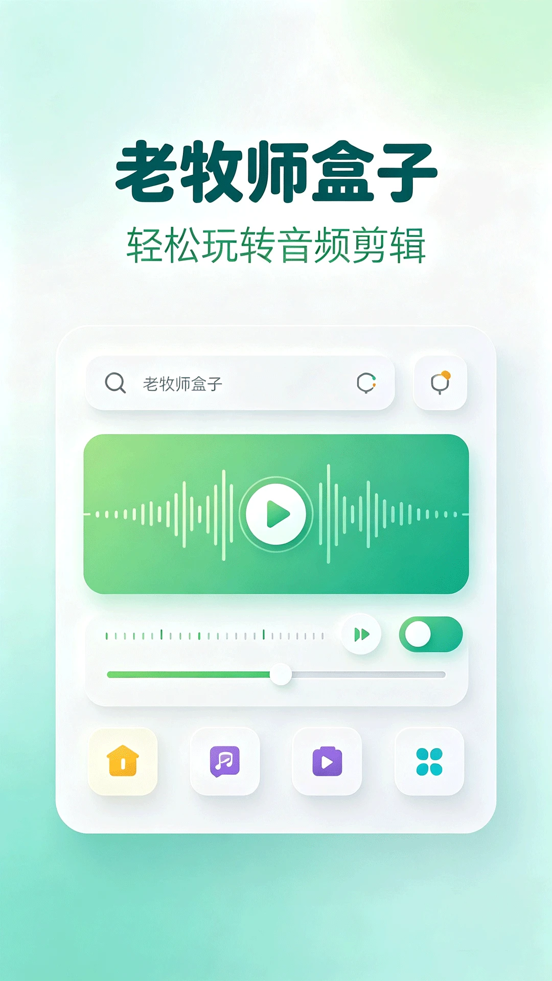 ����ʦ���Ӱ�׿���ֻ���v1.2 ��׿���ͼ3