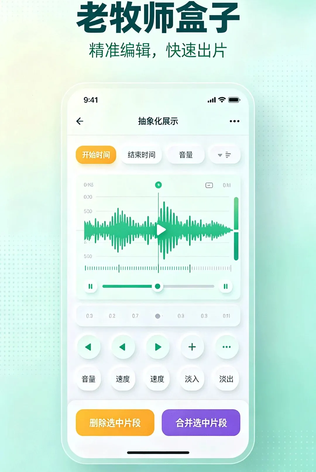 ����ʦ���Ӱ�׿���ֻ���v1.2 ��׿���ͼ2