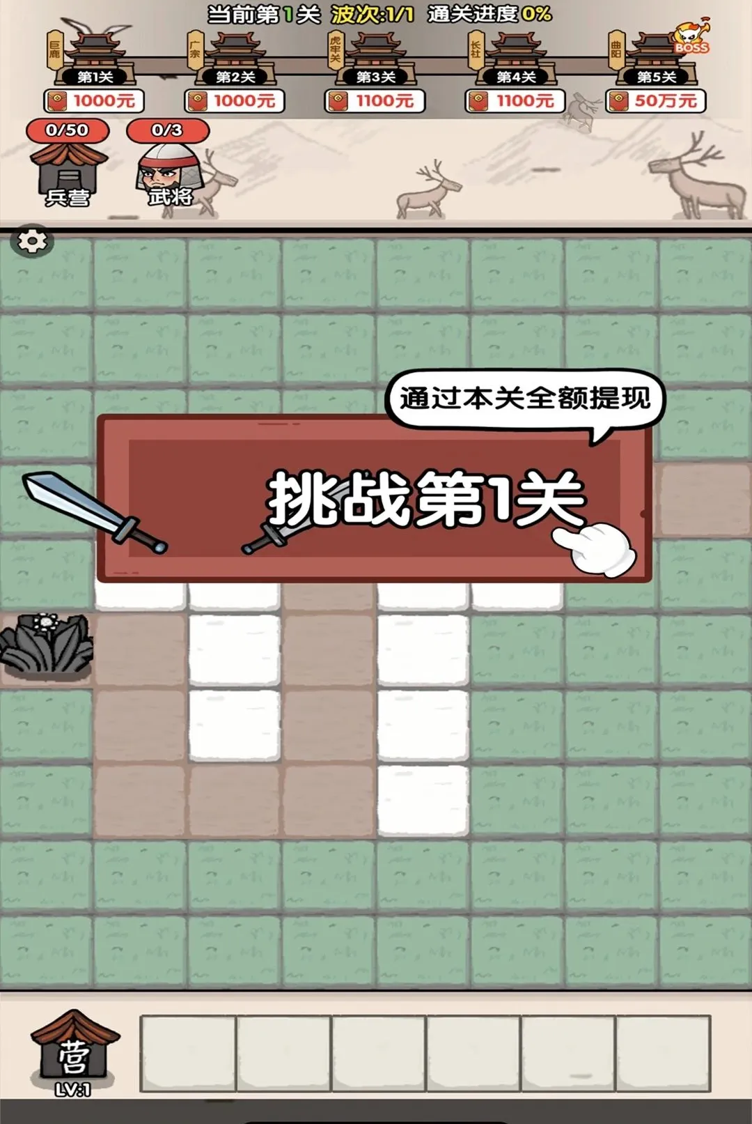 ���ƺϲ�ͣ2026���°汾v1.0.1 �ֻ����ͼ1