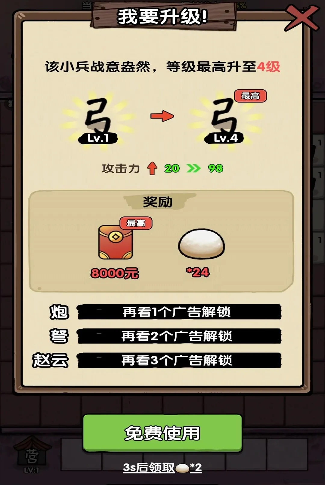 ���ƺϲ�ͣ2026���°汾v1.0.1 �ֻ����ͼ0
