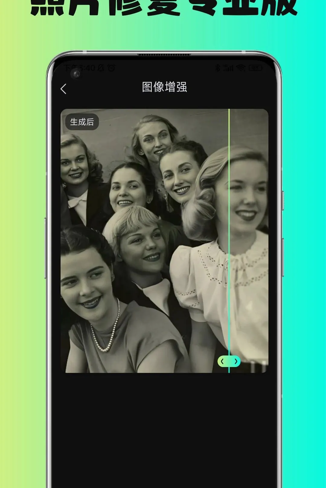 AI��ͼ��(AIͼ����Ƶ����)v1.0.0 ��Ѱ��ͼ2