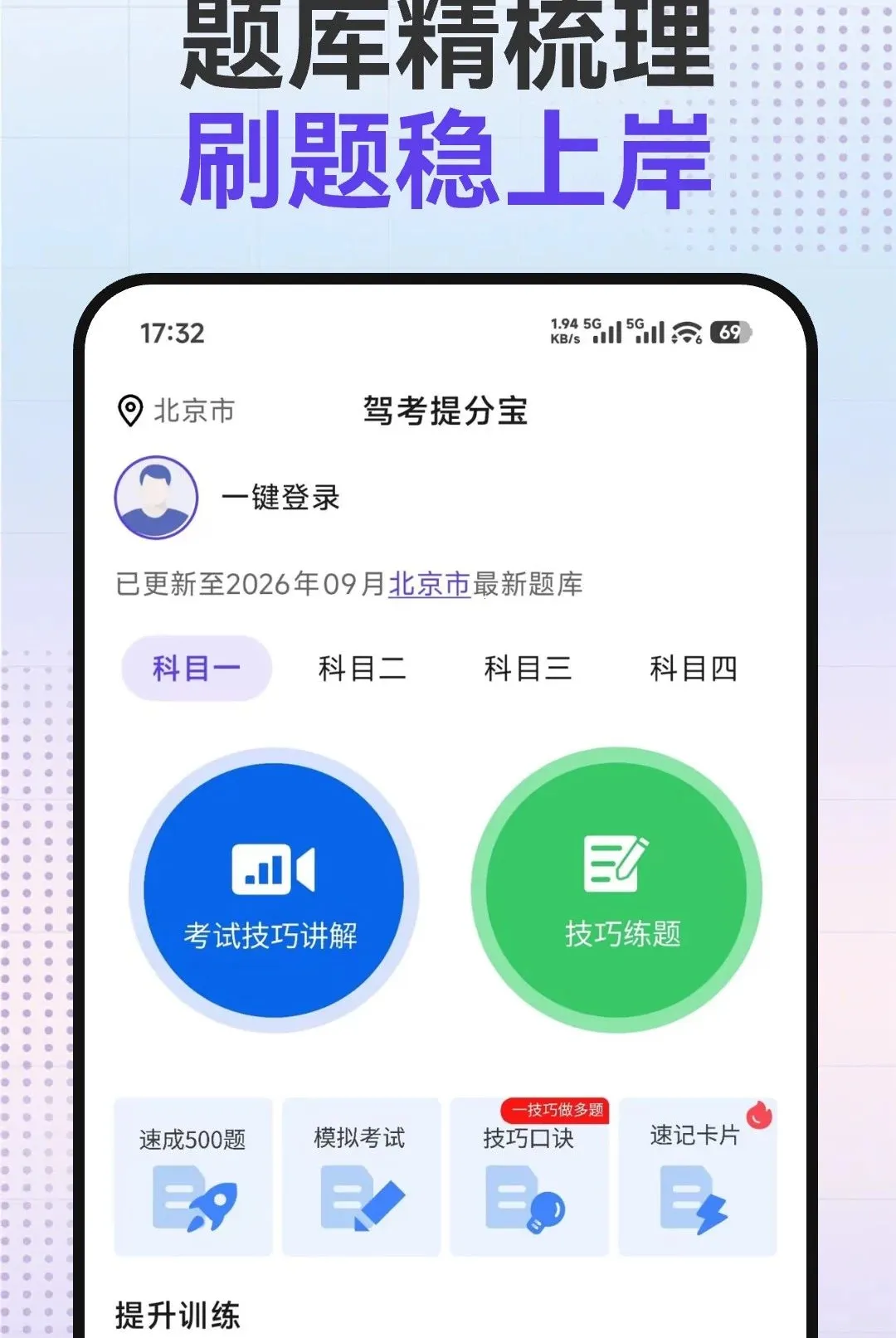 �ݿ���ֱ�2026�ٷ����°汾v1.0.0 �ֻ����ͼ0