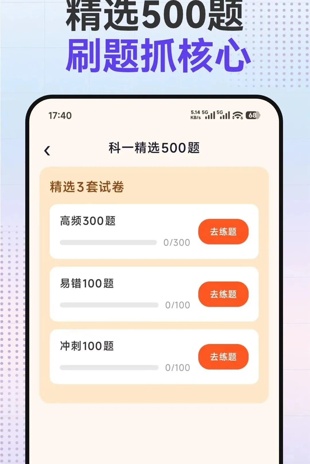 �ݿ���ֱ�2026�ٷ����°汾v1.0.0 �ֻ����ͼ2
