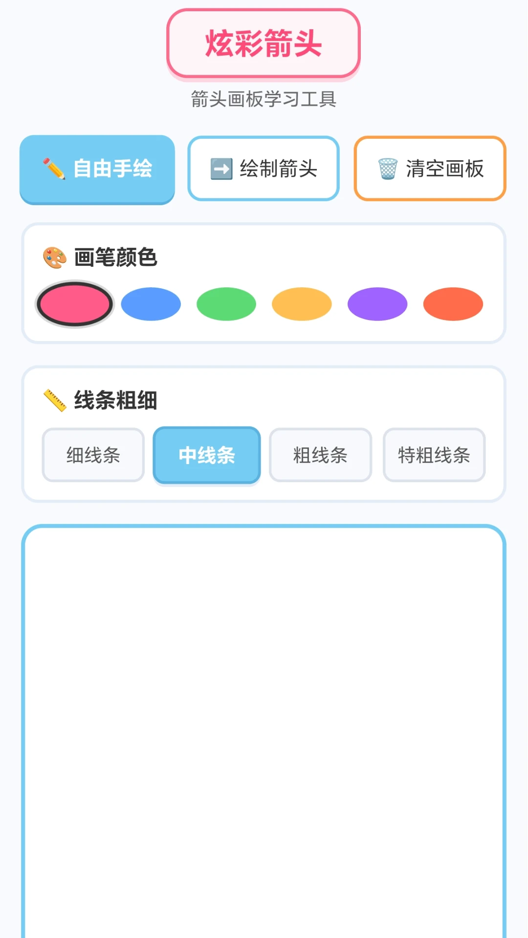 �Ųʼ�ͷ(��ѧ����Ӧ��)v1.0.1.271011823 �ֻ����ͼ0