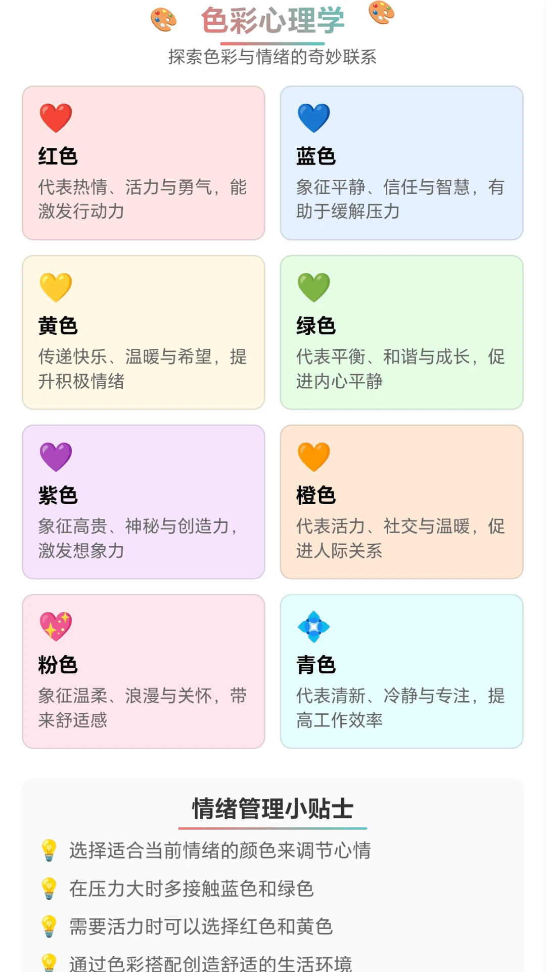�Ųʼ�ͷ(��ѧ����Ӧ��)v1.0.1.271011823 �ֻ����ͼ1