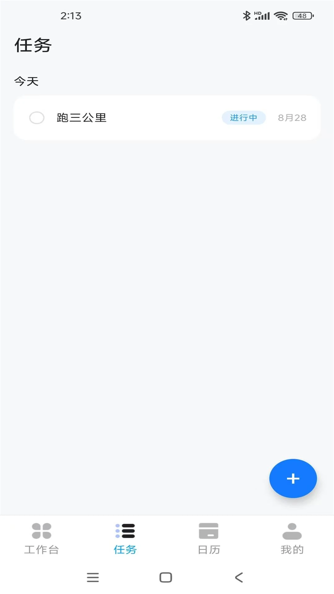 ������(�����ƶ��칫)v1.0.3 ��Ѱ��ͼ2