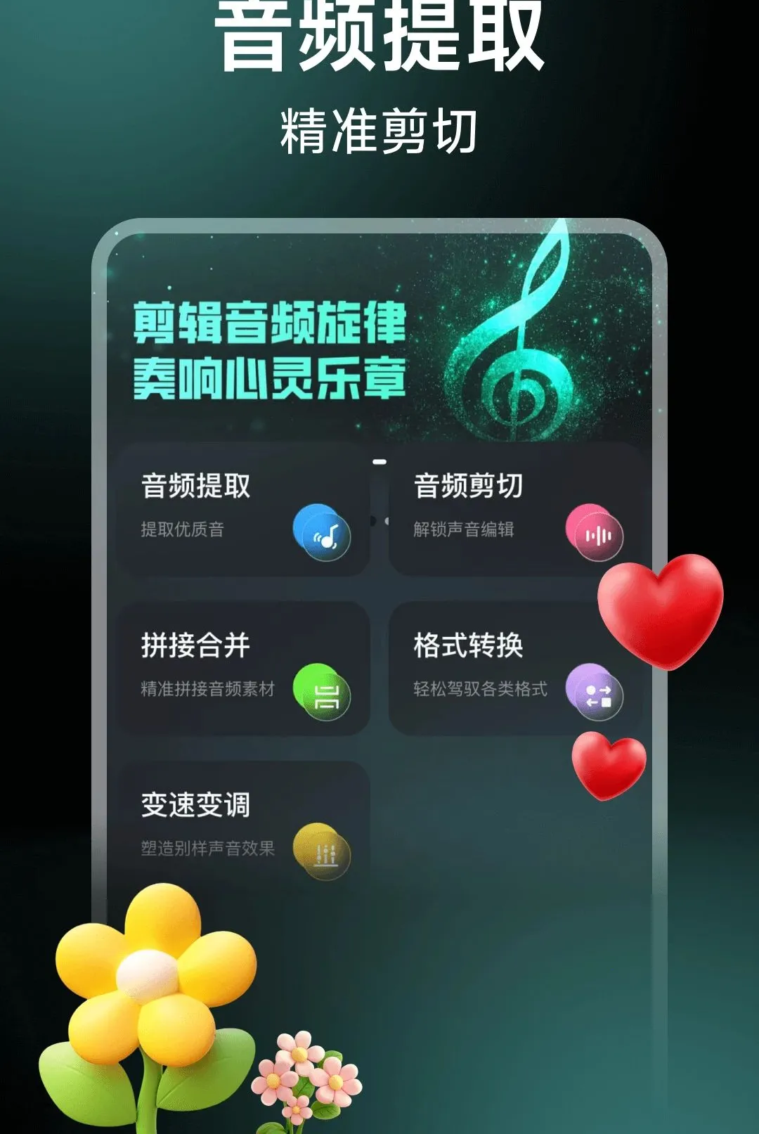 ��Ƶ��Ӱ����(��Ƶ��Ƶ�༭��)v1.0.10 ��׿���ͼ3