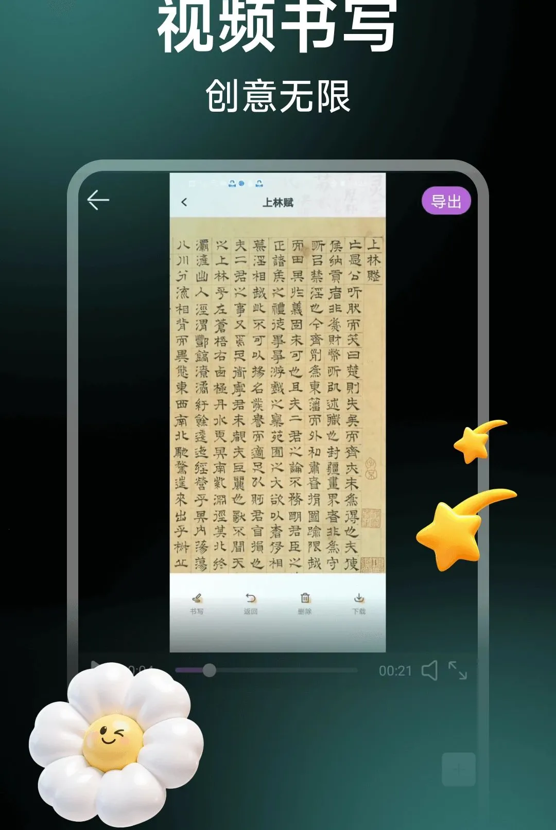 ��Ƶ��Ӱ����(��Ƶ��Ƶ�༭��)v1.0.10 ��׿���ͼ1