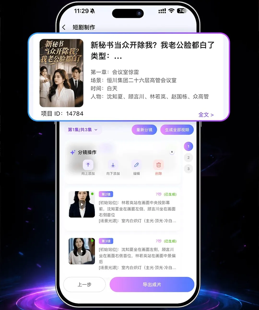 һ��ʦAPP��׿���ֻ���v1.5.6 �ٷ������ͼ3