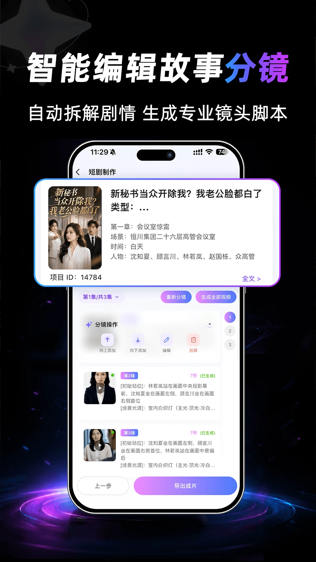 һ��ʦAPP��׿���ֻ���