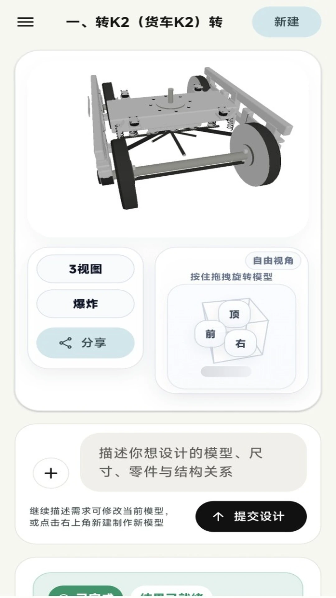 AI CAD(����AI��ͼ����)v1.1.8 ��Ѱ��ͼ1