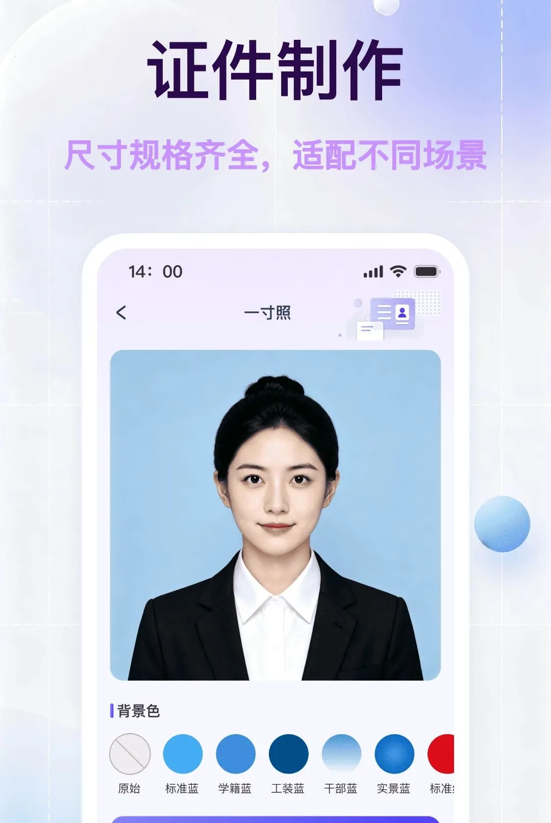 ���˵�������֤��2026���°汾v1.0.0 �ٷ������ͼ3