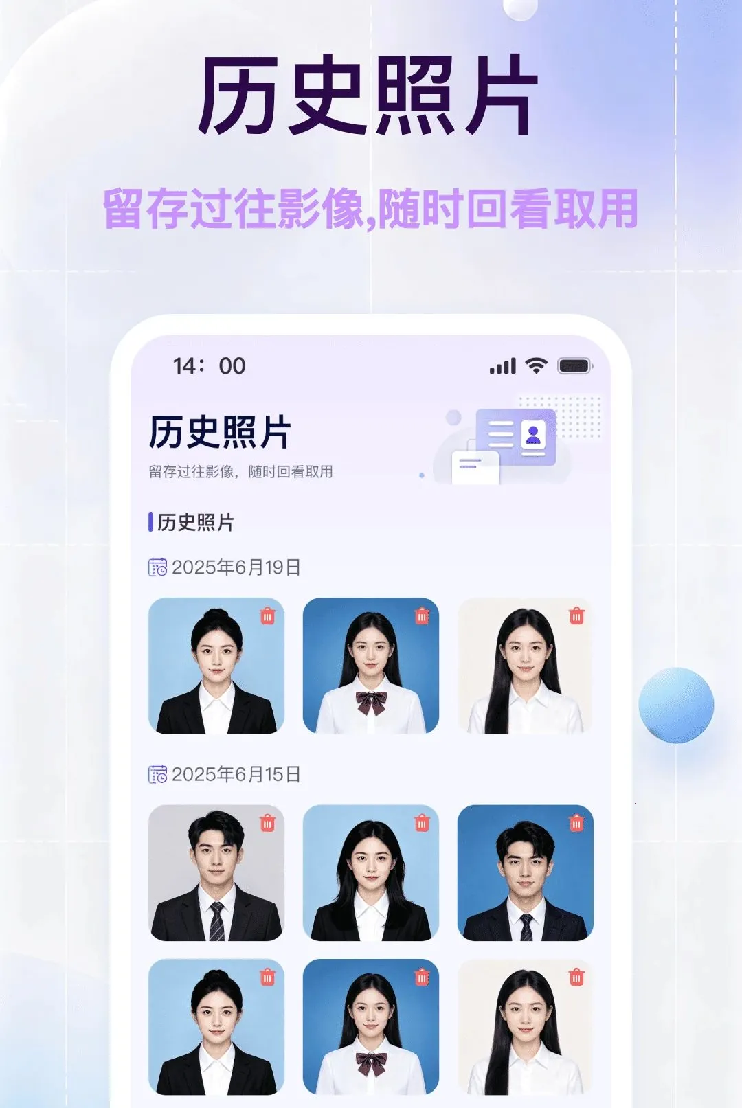 ���˵�������֤��2026���°汾v1.0.0 �ٷ������ͼ2