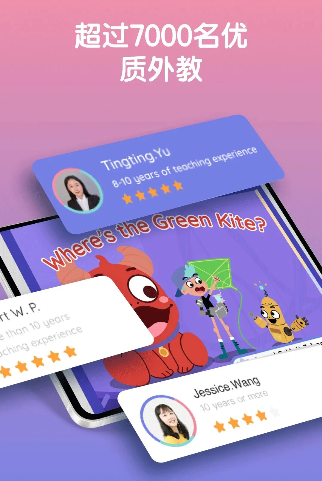 LingoAce Student(Ӣ�ﻥ��ѧϰAPP)v3.11.57 �ٷ������ͼ2