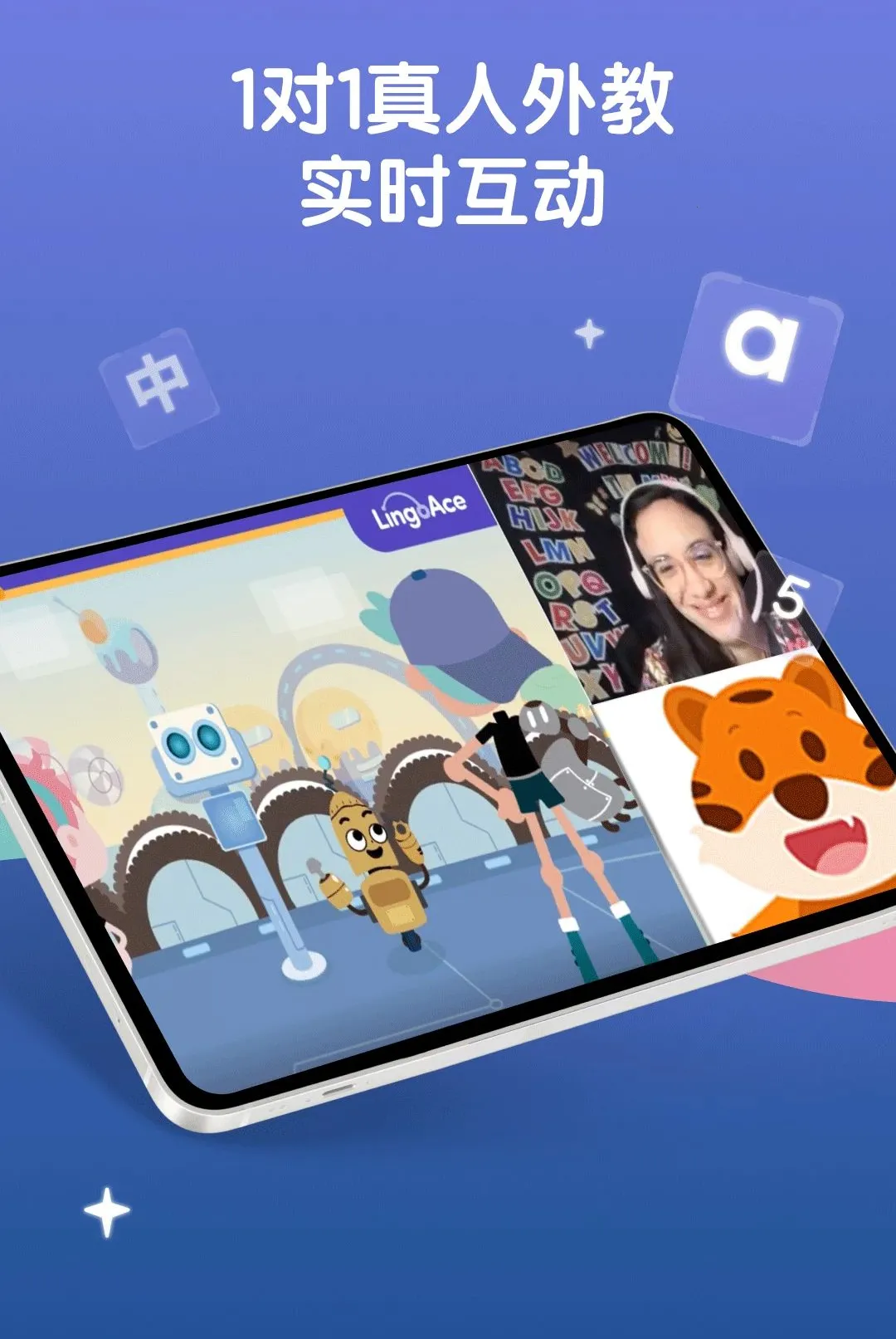 LingoAce Student(Ӣ�ﻥ��ѧϰAPP)v3.11.57 �ٷ������ͼ3