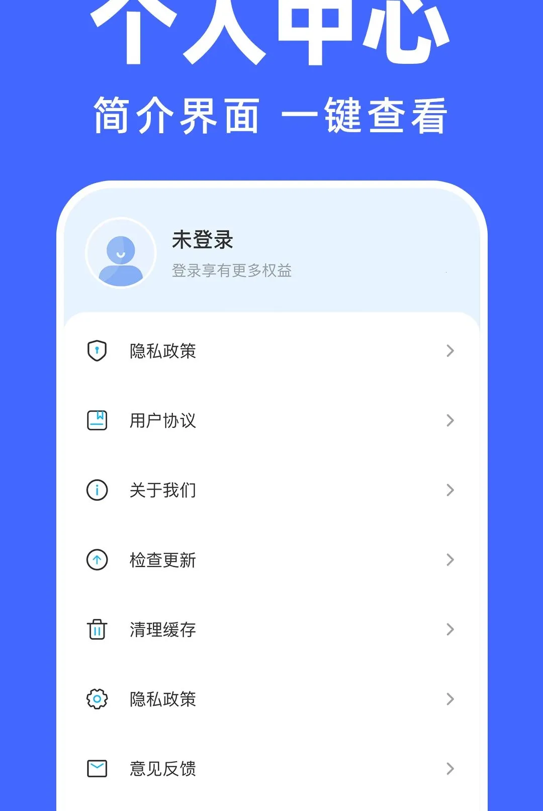 ��׿���ٿ�¡������׿���ֻ���v1.0.0 �ٷ������ͼ3