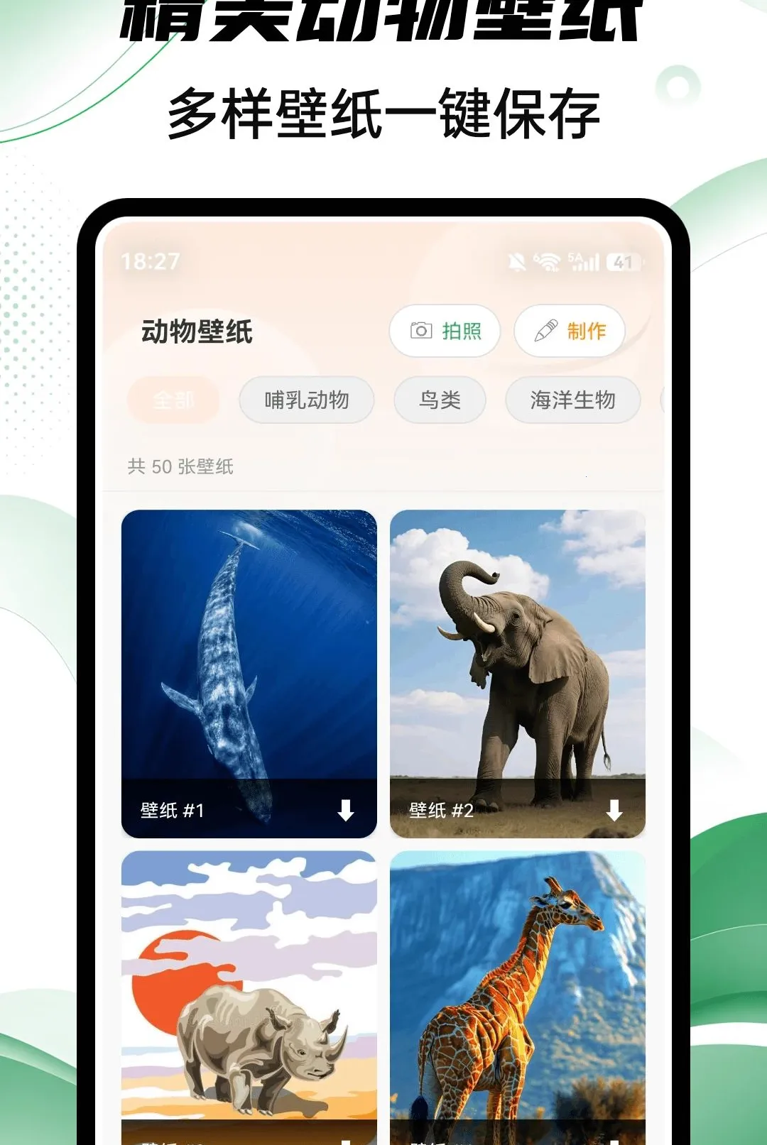 Aeluɭ�ְ�׿���ֻ���v1.0.4 ��Ѱ��ͼ1