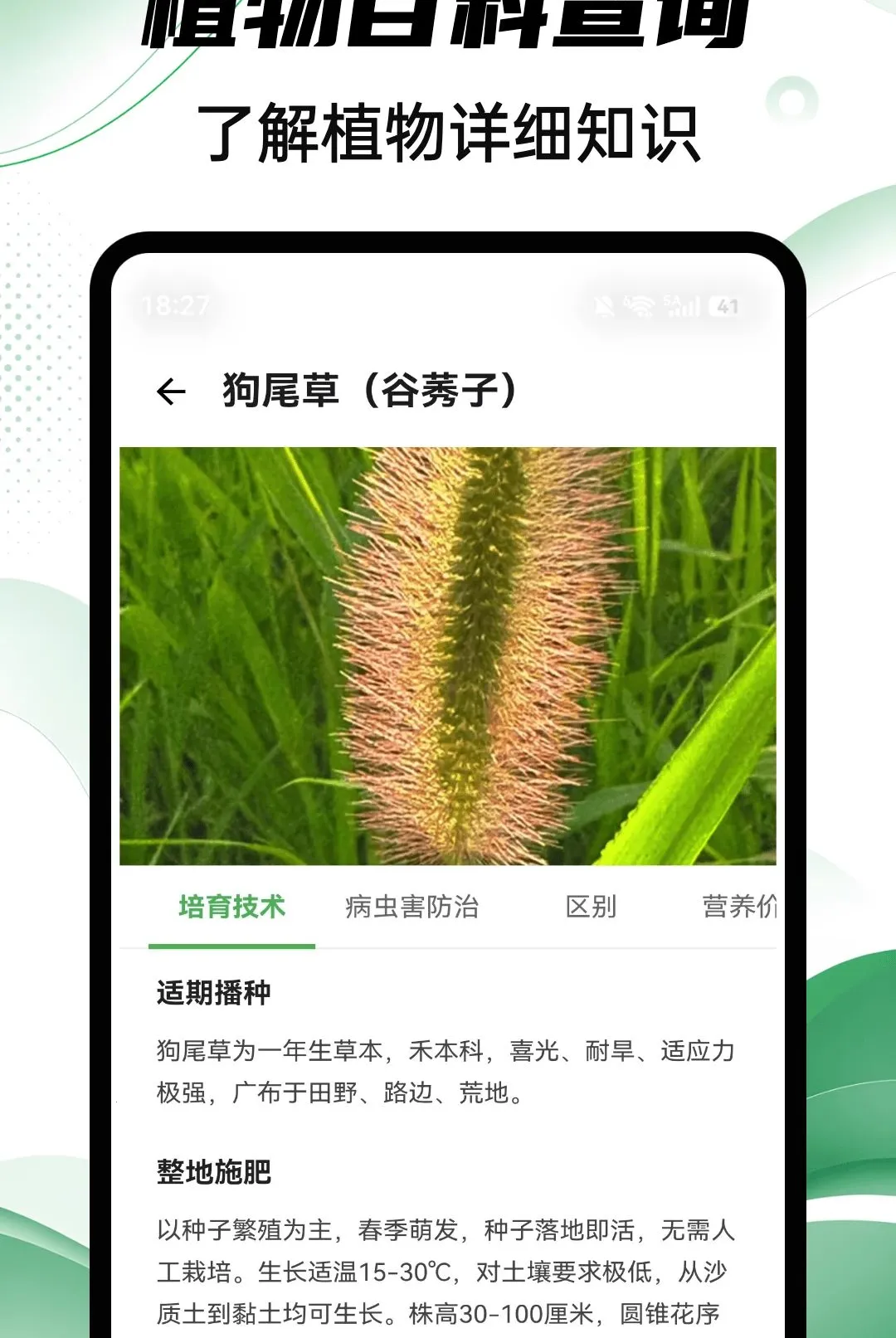 Aeluɭ�ְ�׿���ֻ���v1.0.4 ��Ѱ��ͼ0