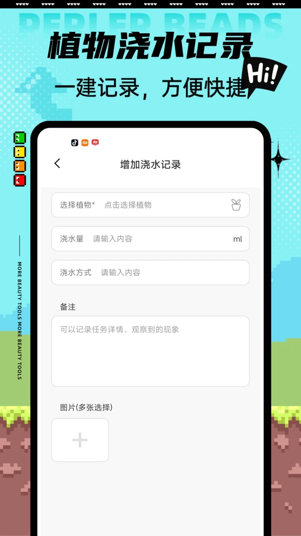 Aelu森林安卓版手机版 Aelu森林安卓版手机版